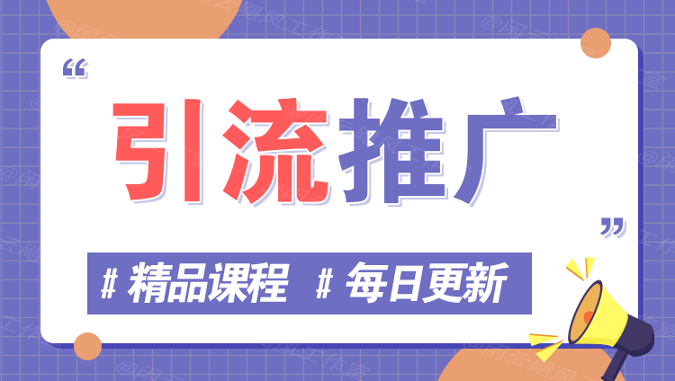 图片-云创终点站