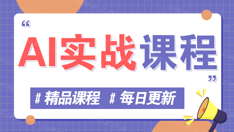 图片-云创终点站
