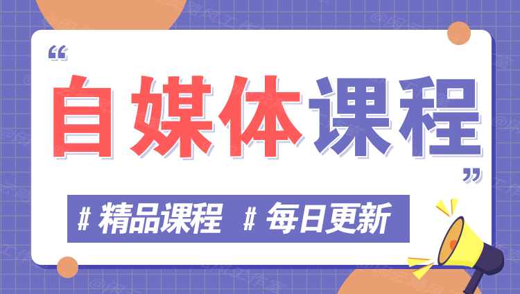 图片-云创终点站