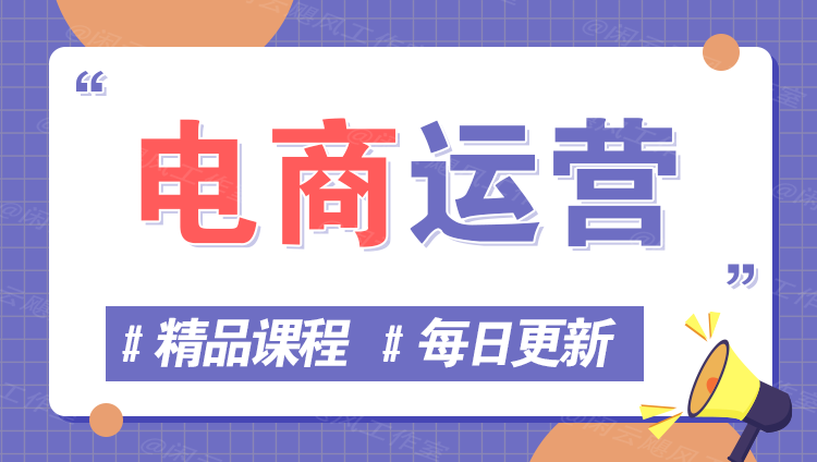 图片-云创终点站