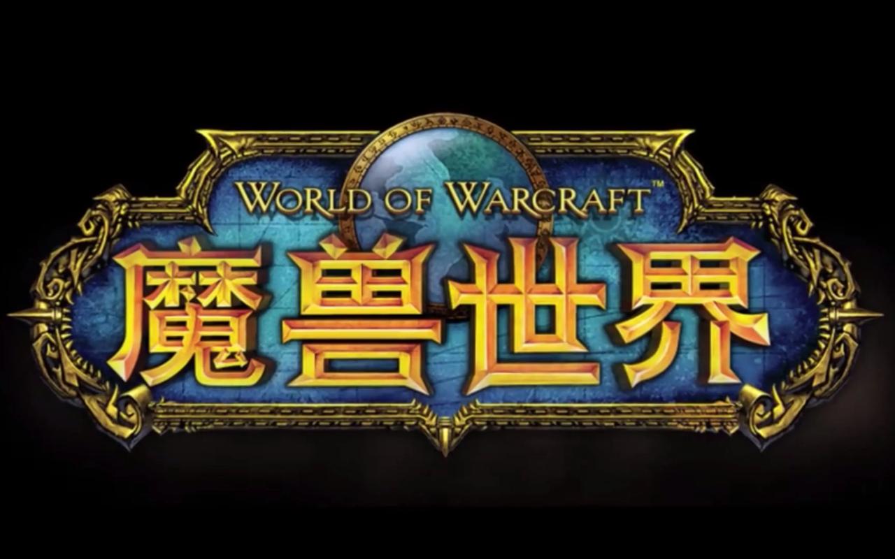 (9111期)全网首发魔兽世界美服全自动打金搬砖,日入1000+,简单好操作,保姆级教学-云创终点站